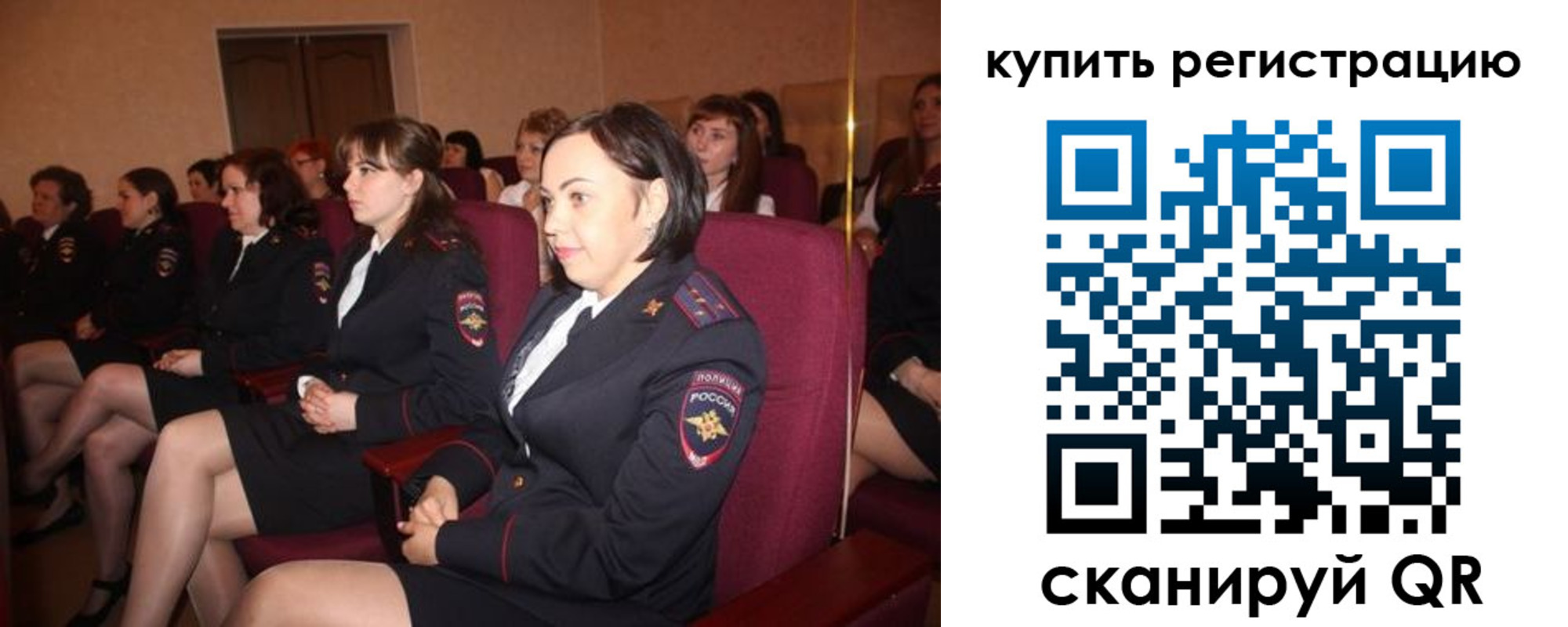 регистрация в Будённовске